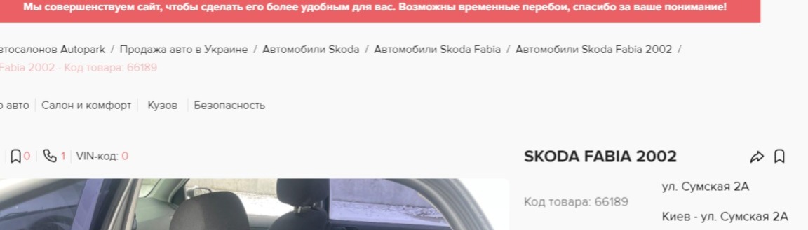 Легкова Acura EL 2015 Код товару: 64629 в Харків - Фото 2