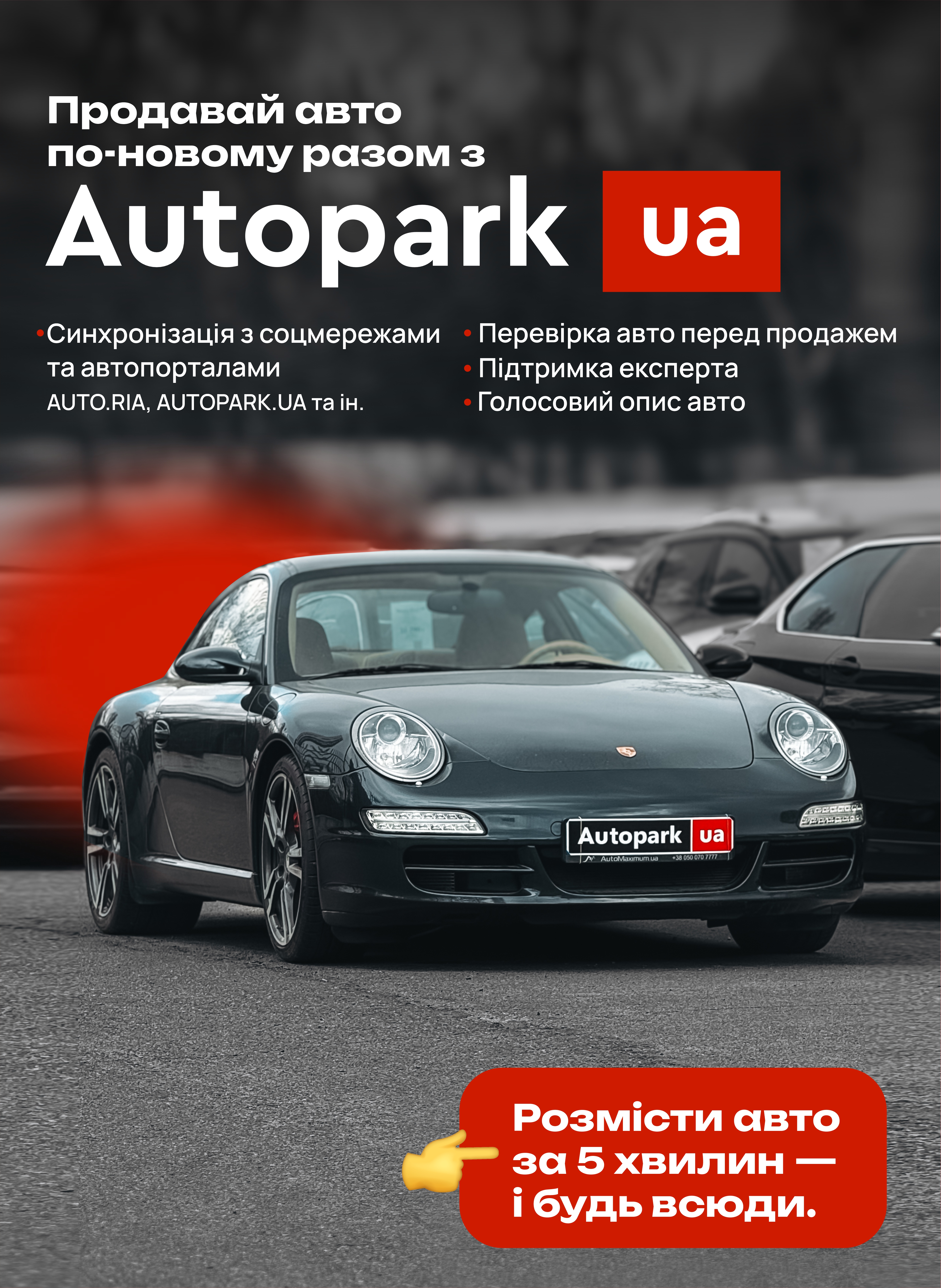 Легкова Toyota RAV4 2025 Код товара: D150 в Донецьк - Фото 1