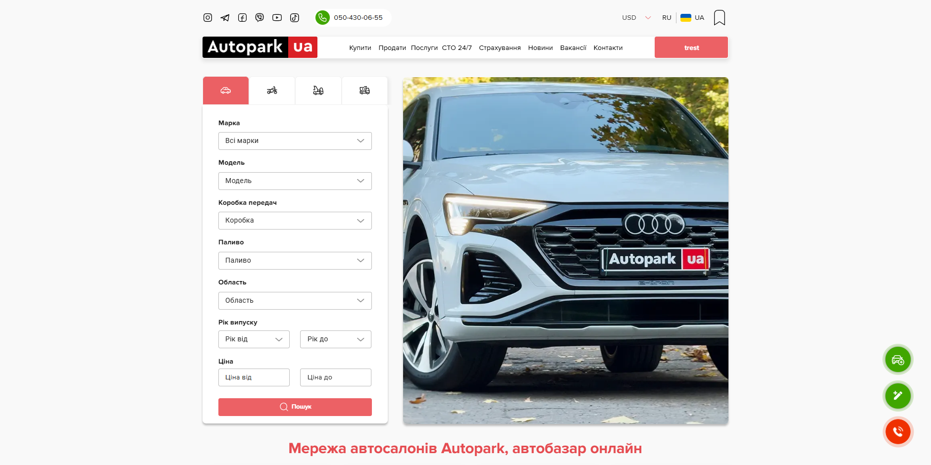 Легкова Toyota RAV4 2025 Код товара: D150 в Донецьк - Фото 2